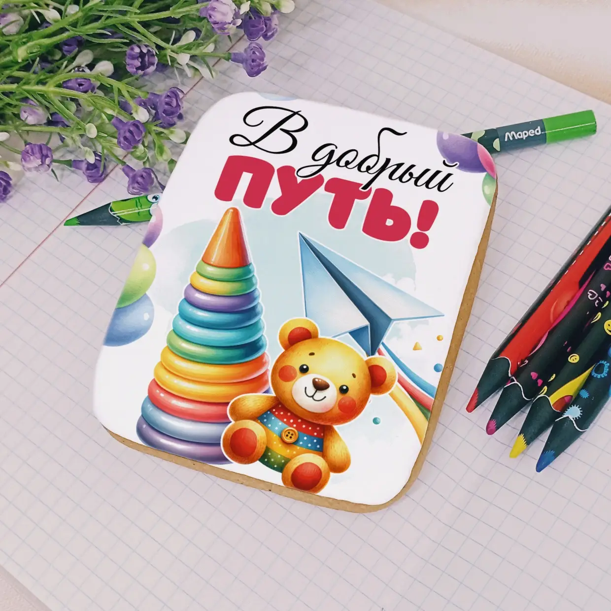 80-100 Детский сад